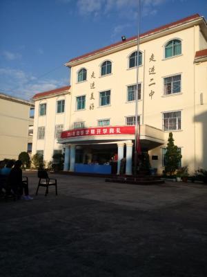 开学典礼 开学典礼