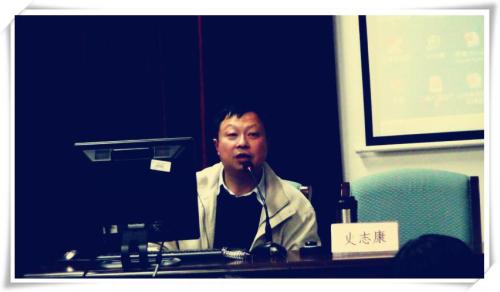 图1:史志康教授在博士沙龙讲学 图1:史志康教授在博士沙龙讲学