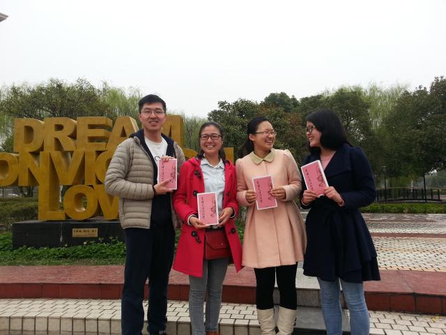 一等奖《 毛泽东诗词欣赏》