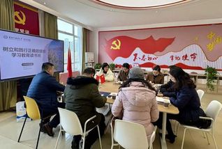 党建|深学笃行悟思想&nbsp;实干担当...