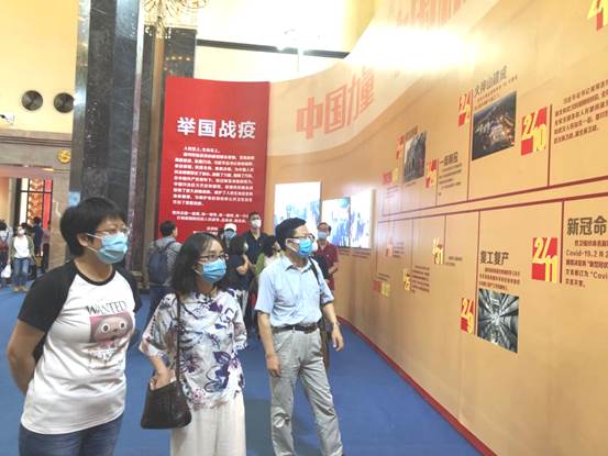 微信图片_20200926115752