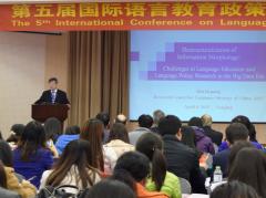 认真聆听 认真聆听