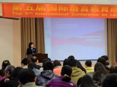 陈美华教授 陈美华教授