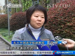 媒体关注 媒体关注