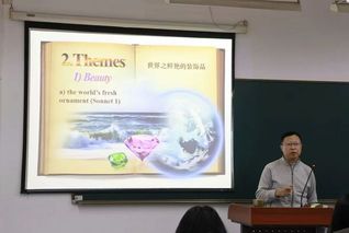 讲座回顾&nbsp;|&nbsp;英华人文系列讲座...