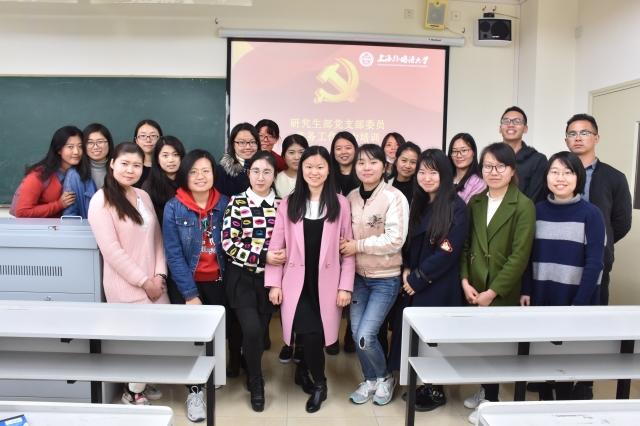 松江校区培训活动合影