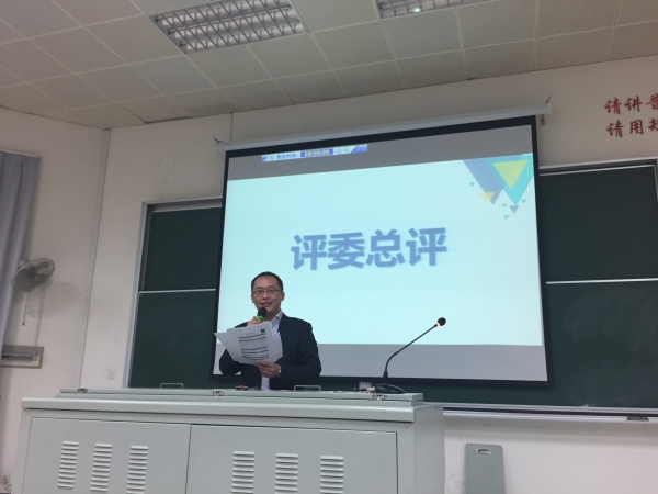 鹿钦佞老师现场点评