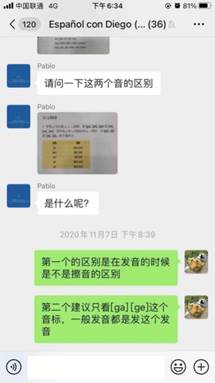 说明:C:\Users\lenovo\AppData\Local\Temp\WeChat Files\074b3a887121bc9ffd95eaabc21b2df.jpg
