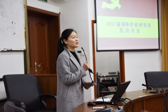 辅导员李秀秀老师主持大会 辅导员李秀秀老师主持大会
