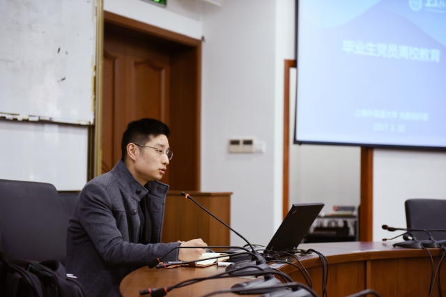 组织部纪翔老师进行毕业生党员离校教育 组织部纪翔老师进行毕业生党员离校教育